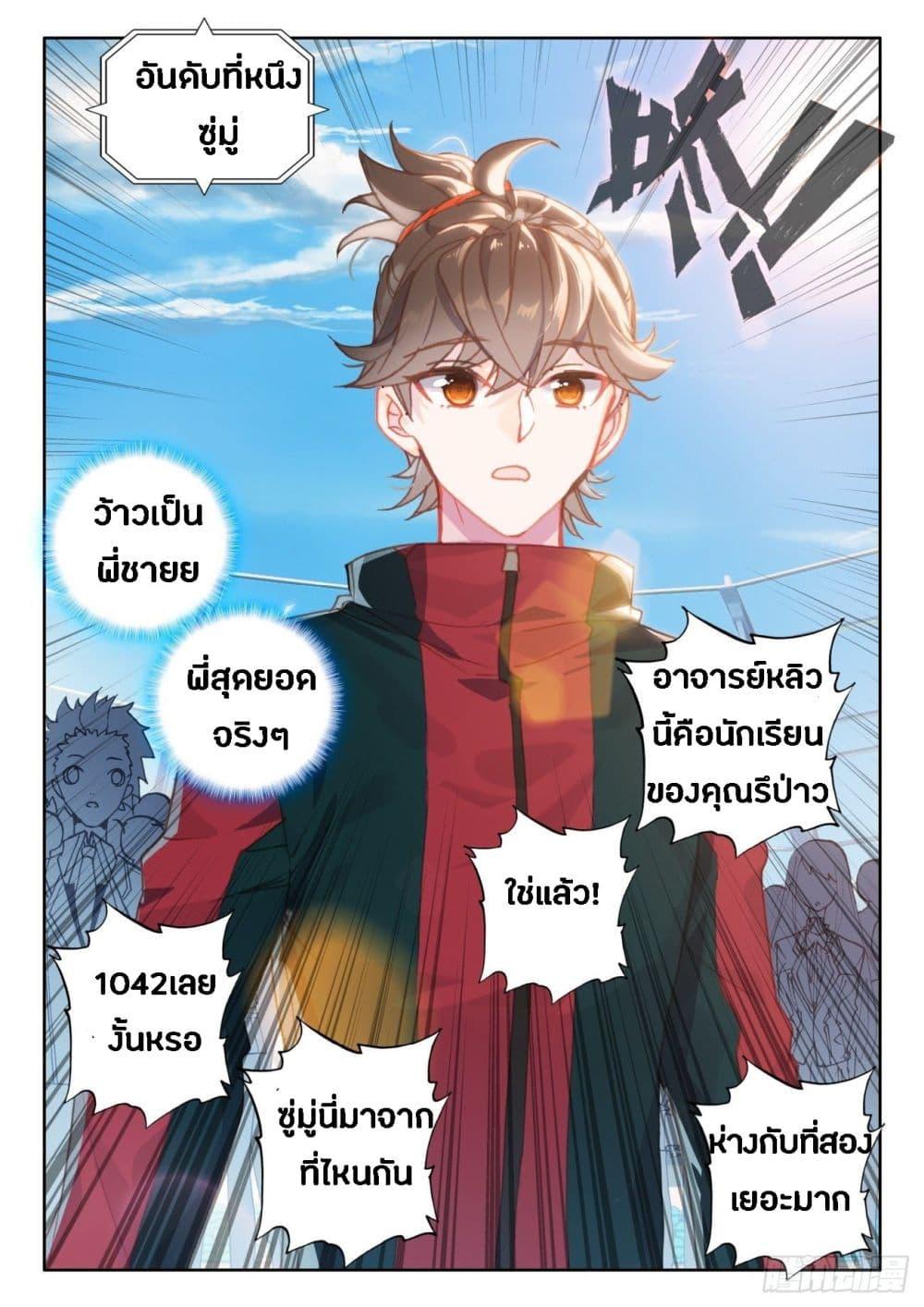 Manga-lc-com อ่านมังงะ อ่านการ์ตูน ออนไลน์ ฟรี Becoming Immortal by Paying Cash ตอนที่ 1 2 3 4 5 6 7 8 9 10 11 12 13 14 ฟรี ไม่มีโฆษณา Manga-lc - อ่าน มังงะ อ่าน การ์ตูน ออนไลน์ อ่านมังงะ ฟรี