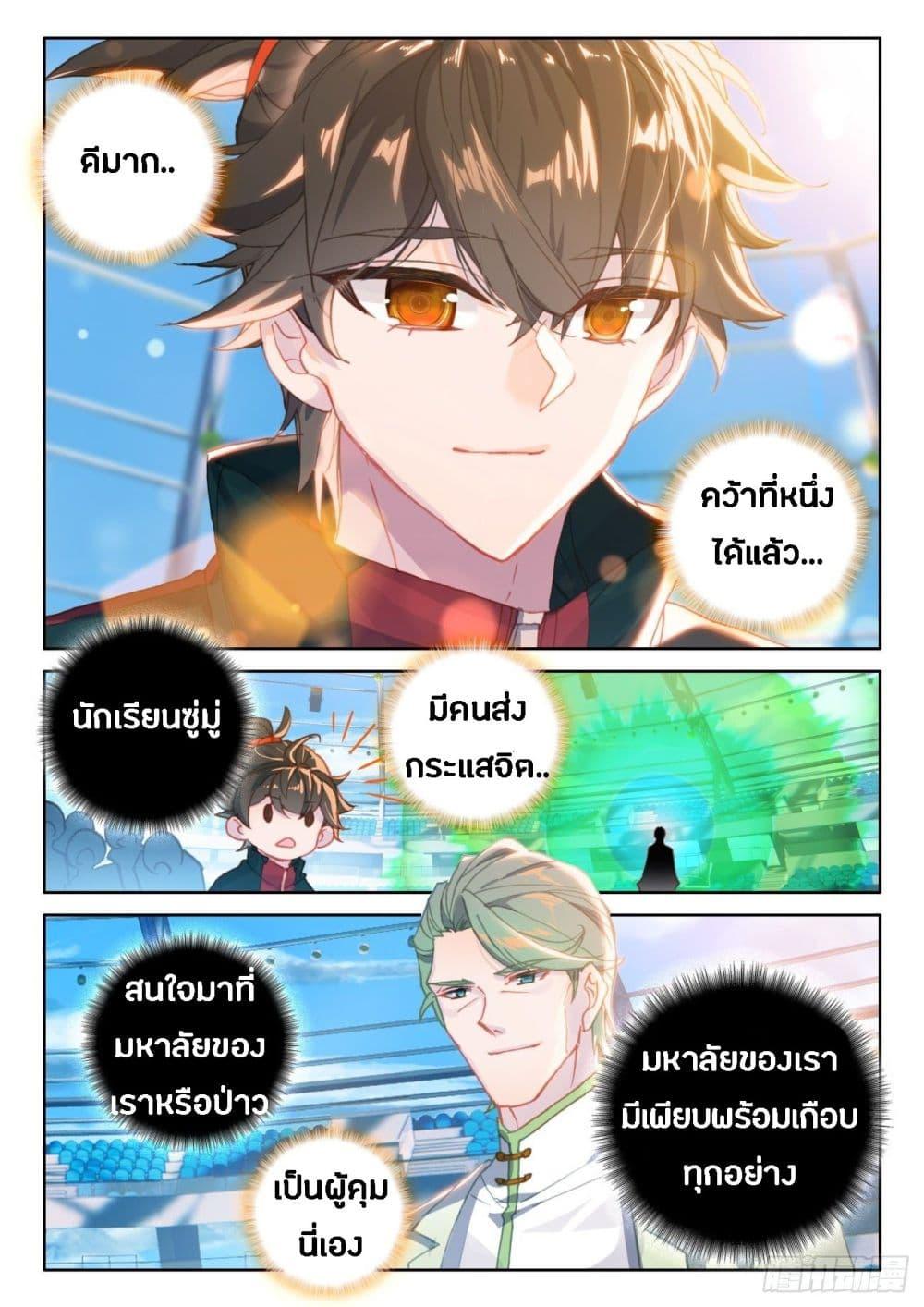 Manga-lc-com อ่านมังงะ อ่านการ์ตูน ออนไลน์ ฟรี Becoming Immortal by Paying Cash ตอนที่ 1 2 3 4 5 6 7 8 9 10 11 12 13 14 ฟรี ไม่มีโฆษณา Manga-lc - อ่าน มังงะ อ่าน การ์ตูน ออนไลน์ อ่านมังงะ ฟรี