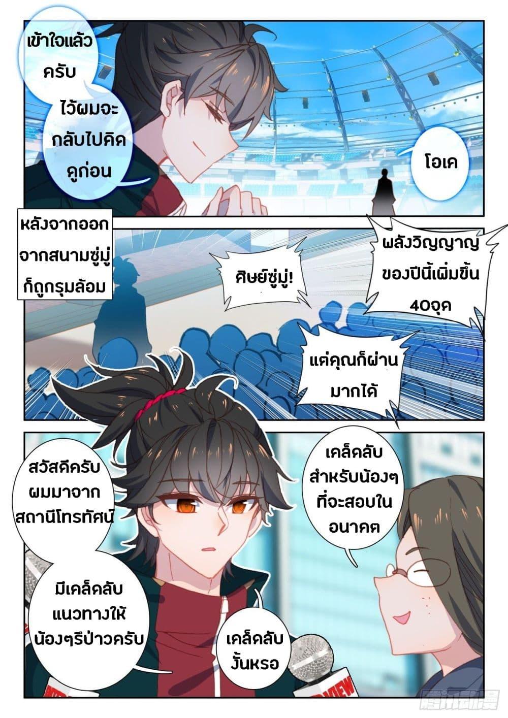 Manga-lc-com อ่านมังงะ อ่านการ์ตูน ออนไลน์ ฟรี Becoming Immortal by Paying Cash ตอนที่ 1 2 3 4 5 6 7 8 9 10 11 12 13 14 ฟรี ไม่มีโฆษณา Manga-lc - อ่าน มังงะ อ่าน การ์ตูน ออนไลน์ อ่านมังงะ ฟรี