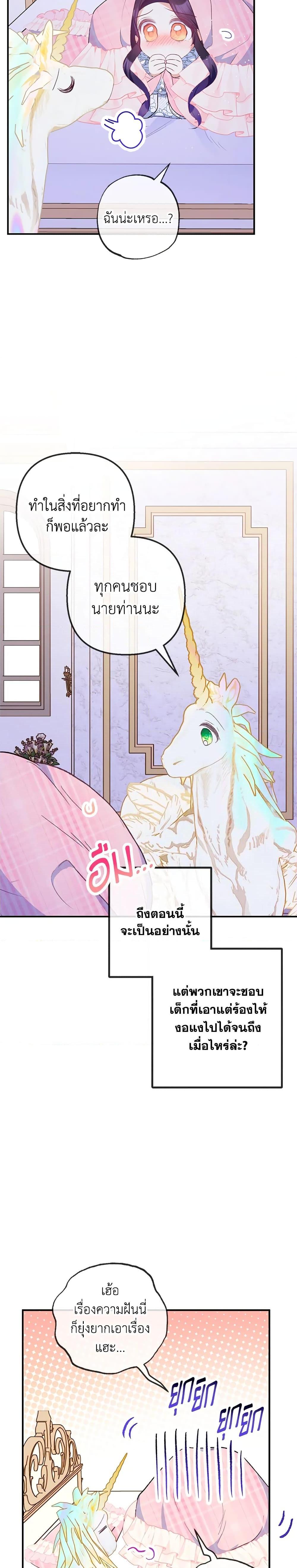 Manga-lc-com อ่านมังงะ อ่านการ์ตูน ออนไลน์ ฟรี I Am A Daughter Loved By The Devil ตอนที่ 1 2 3 4 5 6 7 8 9 10 11 12 13 14 ฟรี ไม่มีโฆษณา Manga-lc - อ่าน มังงะ อ่าน การ์ตูน ออนไลน์ อ่านมังงะ ฟรี