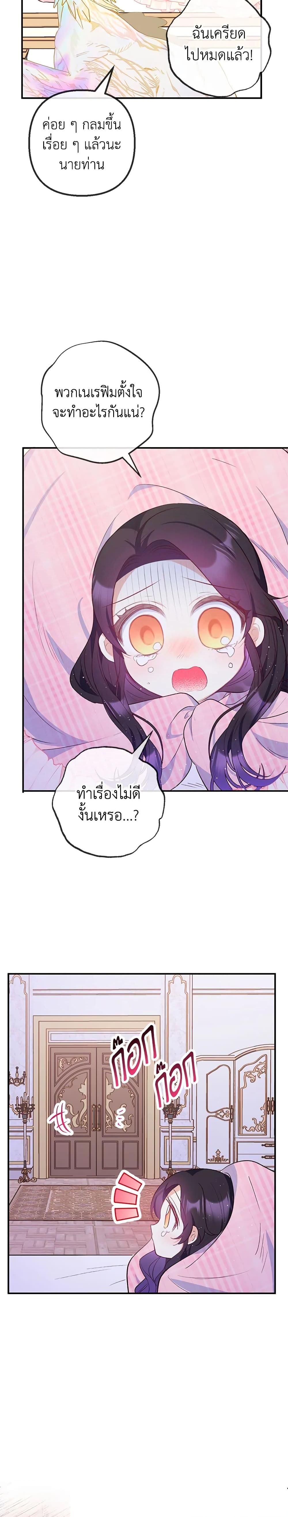 Manga-lc-com อ่านมังงะ อ่านการ์ตูน ออนไลน์ ฟรี I Am A Daughter Loved By The Devil ตอนที่ 1 2 3 4 5 6 7 8 9 10 11 12 13 14 ฟรี ไม่มีโฆษณา Manga-lc - อ่าน มังงะ อ่าน การ์ตูน ออนไลน์ อ่านมังงะ ฟรี