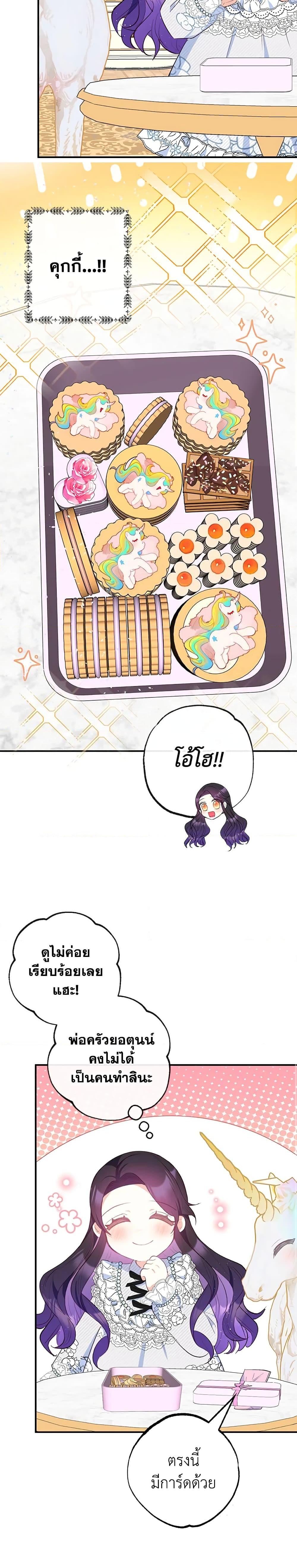 Manga-lc-com อ่านมังงะ อ่านการ์ตูน ออนไลน์ ฟรี I Am A Daughter Loved By The Devil ตอนที่ 1 2 3 4 5 6 7 8 9 10 11 12 13 14 ฟรี ไม่มีโฆษณา Manga-lc - อ่าน มังงะ อ่าน การ์ตูน ออนไลน์ อ่านมังงะ ฟรี