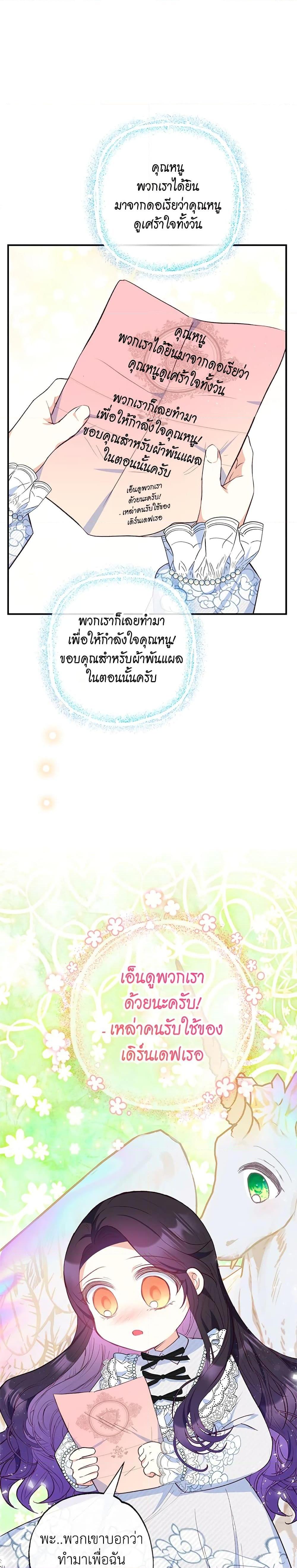 Manga-lc-com อ่านมังงะ อ่านการ์ตูน ออนไลน์ ฟรี I Am A Daughter Loved By The Devil ตอนที่ 1 2 3 4 5 6 7 8 9 10 11 12 13 14 ฟรี ไม่มีโฆษณา Manga-lc - อ่าน มังงะ อ่าน การ์ตูน ออนไลน์ อ่านมังงะ ฟรี