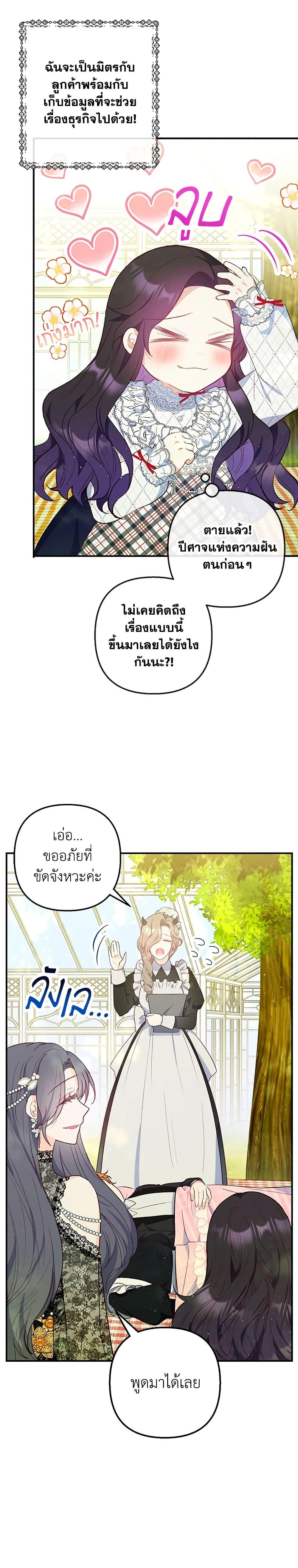 Manga-lc-com อ่านมังงะ อ่านการ์ตูน ออนไลน์ ฟรี I Am A Daughter Loved By The Devil ตอนที่ 1 2 3 4 5 6 7 8 9 10 11 12 13 14 ฟรี ไม่มีโฆษณา Manga-lc - อ่าน มังงะ อ่าน การ์ตูน ออนไลน์ อ่านมังงะ ฟรี