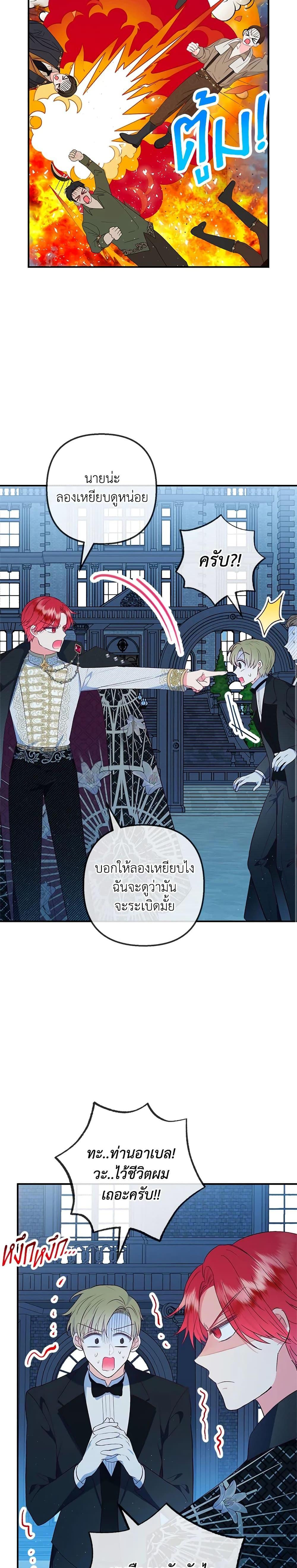 Manga-lc-com อ่านมังงะ อ่านการ์ตูน ออนไลน์ ฟรี I Am A Daughter Loved By The Devil ตอนที่ 1 2 3 4 5 6 7 8 9 10 11 12 13 14 ฟรี ไม่มีโฆษณา Manga-lc - อ่าน มังงะ อ่าน การ์ตูน ออนไลน์ อ่านมังงะ ฟรี