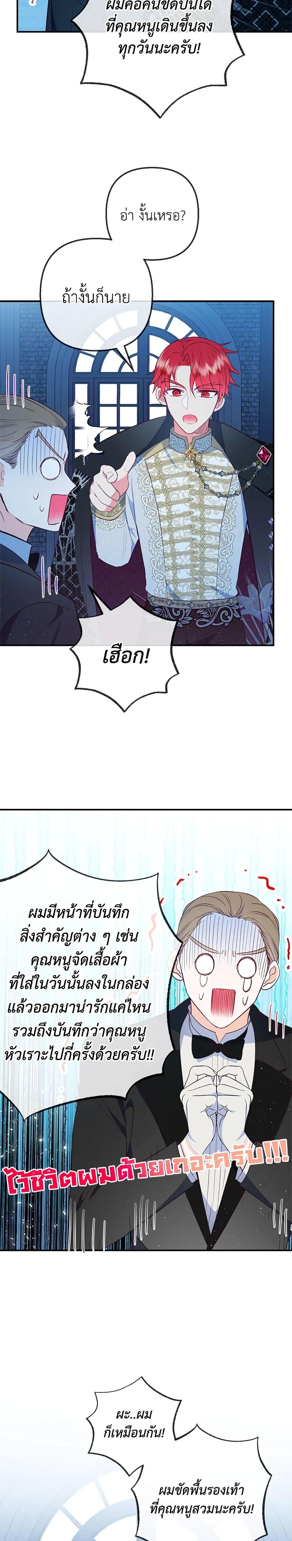 Manga-lc-com อ่านมังงะ อ่านการ์ตูน ออนไลน์ ฟรี I Am A Daughter Loved By The Devil ตอนที่ 1 2 3 4 5 6 7 8 9 10 11 12 13 14 ฟรี ไม่มีโฆษณา Manga-lc - อ่าน มังงะ อ่าน การ์ตูน ออนไลน์ อ่านมังงะ ฟรี