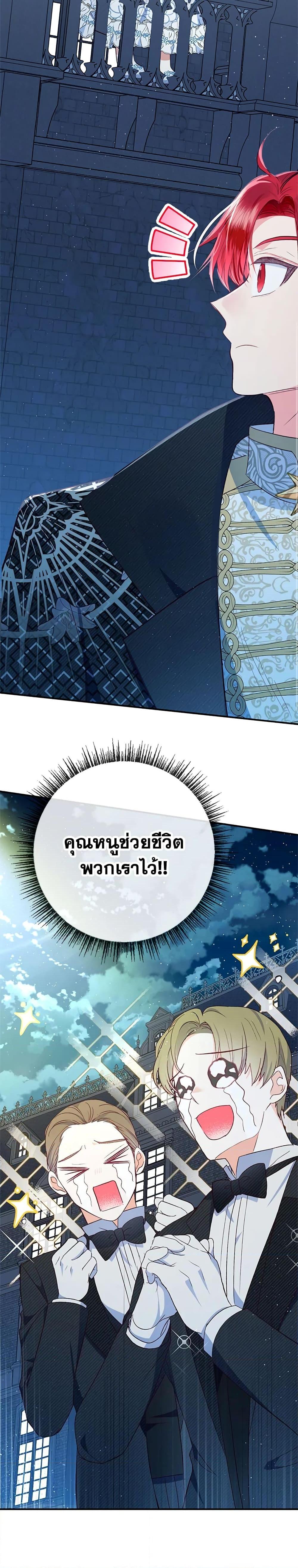 Manga-lc-com อ่านมังงะ อ่านการ์ตูน ออนไลน์ ฟรี I Am A Daughter Loved By The Devil ตอนที่ 1 2 3 4 5 6 7 8 9 10 11 12 13 14 ฟรี ไม่มีโฆษณา Manga-lc - อ่าน มังงะ อ่าน การ์ตูน ออนไลน์ อ่านมังงะ ฟรี