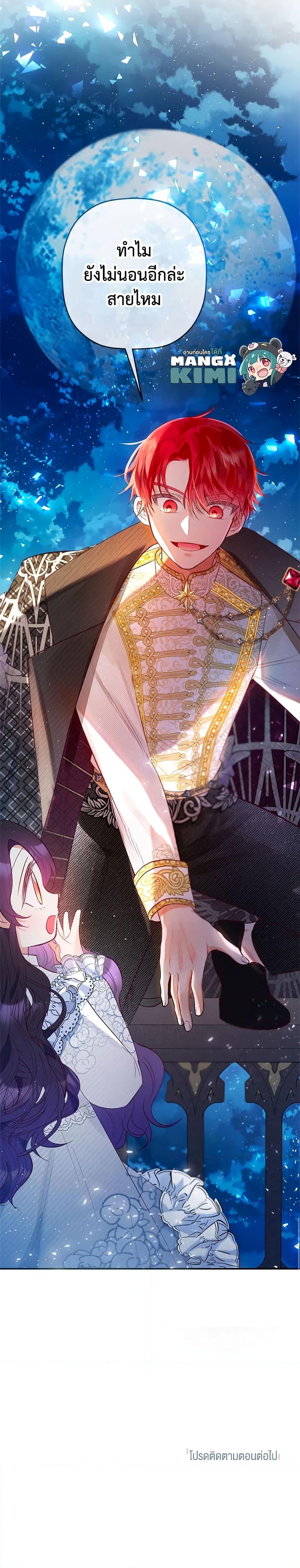 Manga-lc-com อ่านมังงะ อ่านการ์ตูน ออนไลน์ ฟรี I Am A Daughter Loved By The Devil ตอนที่ 1 2 3 4 5 6 7 8 9 10 11 12 13 14 ฟรี ไม่มีโฆษณา Manga-lc - อ่าน มังงะ อ่าน การ์ตูน ออนไลน์ อ่านมังงะ ฟรี