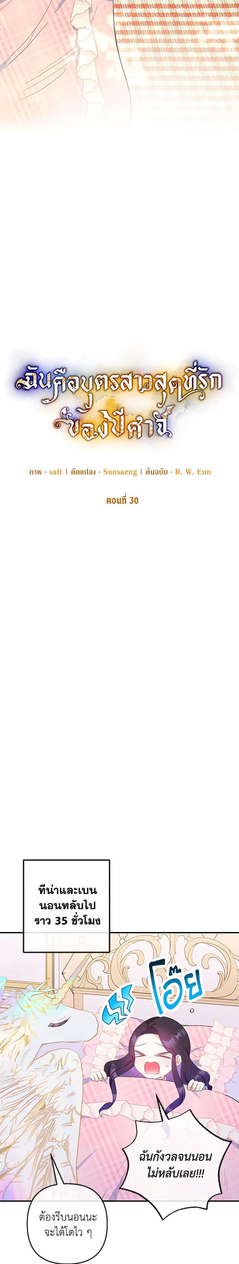 Manga-lc-com อ่านมังงะ อ่านการ์ตูน ออนไลน์ ฟรี I Am A Daughter Loved By The Devil ตอนที่ 1 2 3 4 5 6 7 8 9 10 11 12 13 14 ฟรี ไม่มีโฆษณา Manga-lc - อ่าน มังงะ อ่าน การ์ตูน ออนไลน์ อ่านมังงะ ฟรี