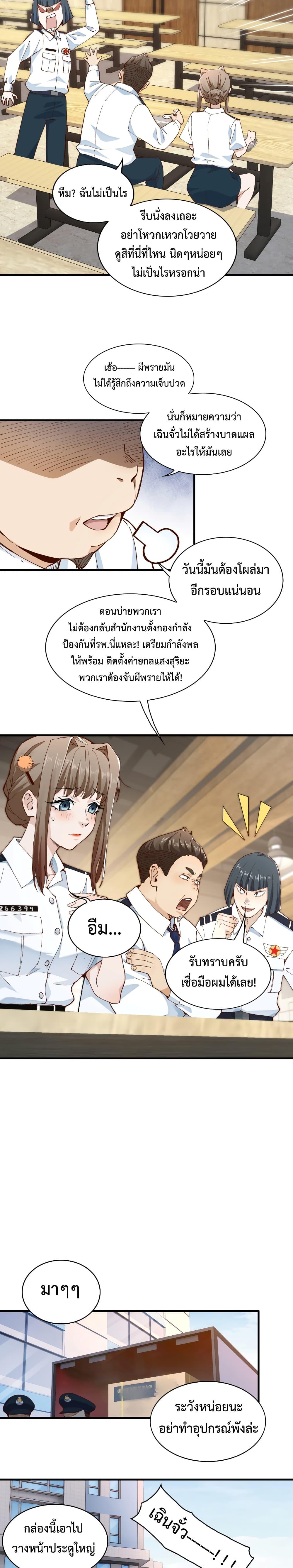 Manga-lc-com อ่านมังงะ อ่านการ์ตูน ออนไลน์ ฟรี With Mental Illness I’m not Afraid of Ghosts ตอนที่ 1 2 3 4 5 6 7 8 9 10 11 12 13 14 ฟรี ไม่มีโฆษณา Manga-lc - อ่าน มังงะ อ่าน การ์ตูน ออนไลน์ อ่านมังงะ ฟรี
