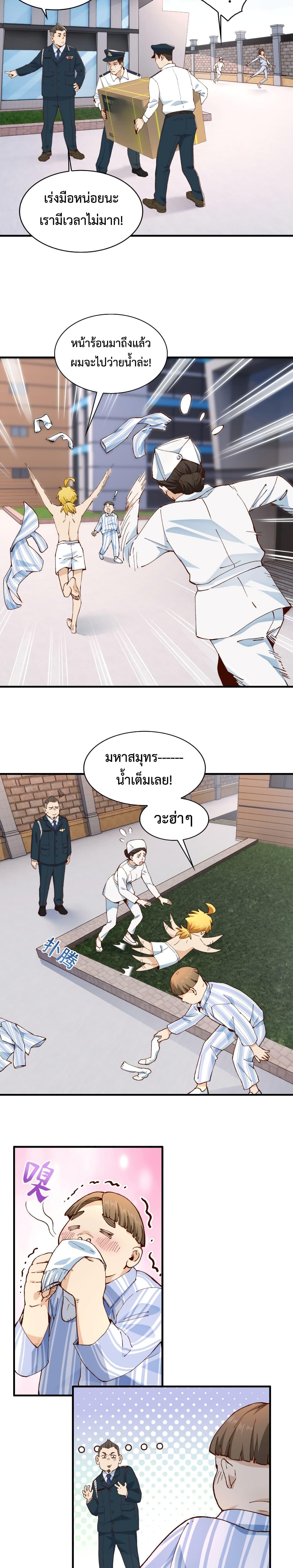 Manga-lc-com อ่านมังงะ อ่านการ์ตูน ออนไลน์ ฟรี With Mental Illness I’m not Afraid of Ghosts ตอนที่ 1 2 3 4 5 6 7 8 9 10 11 12 13 14 ฟรี ไม่มีโฆษณา Manga-lc - อ่าน มังงะ อ่าน การ์ตูน ออนไลน์ อ่านมังงะ ฟรี