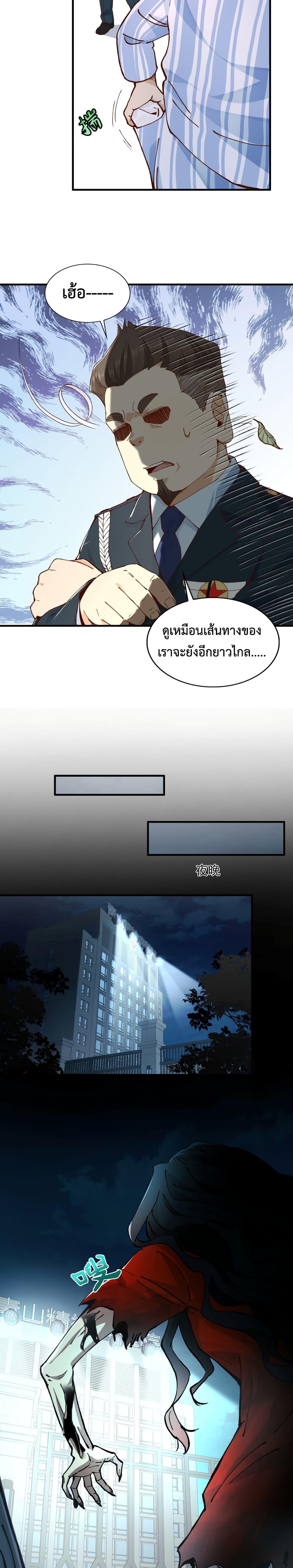 Manga-lc-com อ่านมังงะ อ่านการ์ตูน ออนไลน์ ฟรี With Mental Illness I’m not Afraid of Ghosts ตอนที่ 1 2 3 4 5 6 7 8 9 10 11 12 13 14 ฟรี ไม่มีโฆษณา Manga-lc - อ่าน มังงะ อ่าน การ์ตูน ออนไลน์ อ่านมังงะ ฟรี