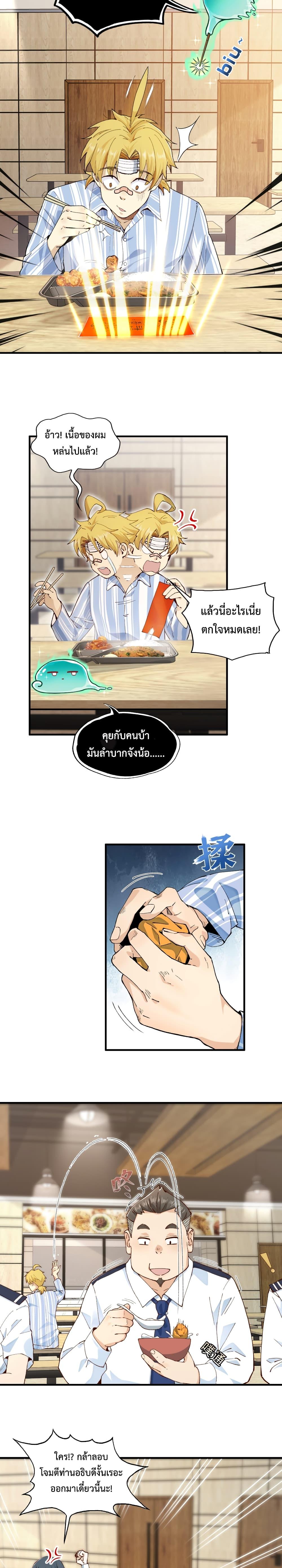 Manga-lc-com อ่านมังงะ อ่านการ์ตูน ออนไลน์ ฟรี With Mental Illness I’m not Afraid of Ghosts ตอนที่ 1 2 3 4 5 6 7 8 9 10 11 12 13 14 ฟรี ไม่มีโฆษณา Manga-lc - อ่าน มังงะ อ่าน การ์ตูน ออนไลน์ อ่านมังงะ ฟรี