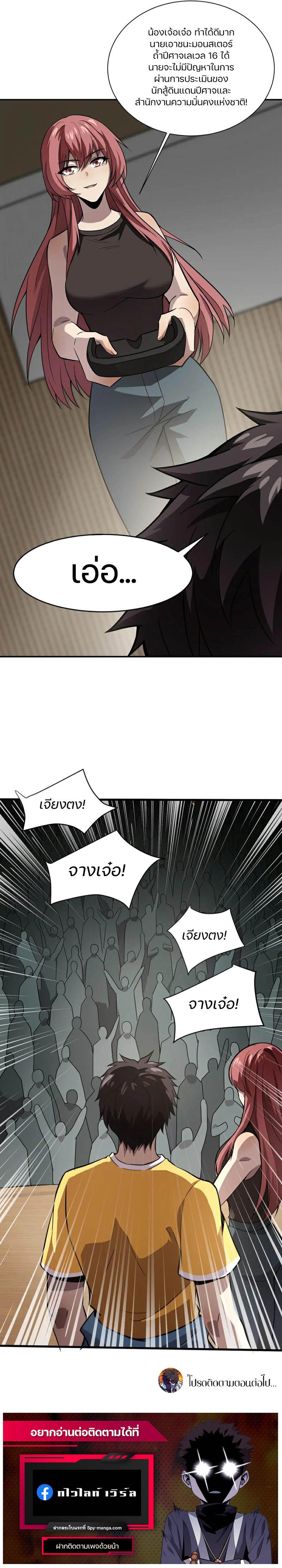 Manga-lc-com อ่านมังงะ อ่านการ์ตูน ออนไลน์ ฟรี SSS-Rank Lone Summoner ตอนที่ 1 2 3 4 5 6 7 8 9 10 11 12 13 14 ฟรี ไม่มีโฆษณา Manga-lc - อ่าน มังงะ อ่าน การ์ตูน ออนไลน์ อ่านมังงะ ฟรี