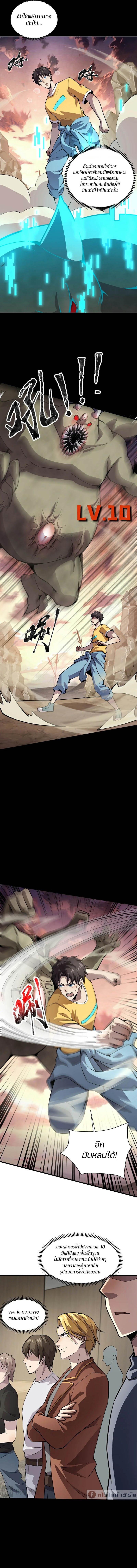 Manga-lc-com อ่านมังงะ อ่านการ์ตูน ออนไลน์ ฟรี SSS-Rank Lone Summoner ตอนที่ 1 2 3 4 5 6 7 8 9 10 11 12 13 14 ฟรี ไม่มีโฆษณา Manga-lc - อ่าน มังงะ อ่าน การ์ตูน ออนไลน์ อ่านมังงะ ฟรี