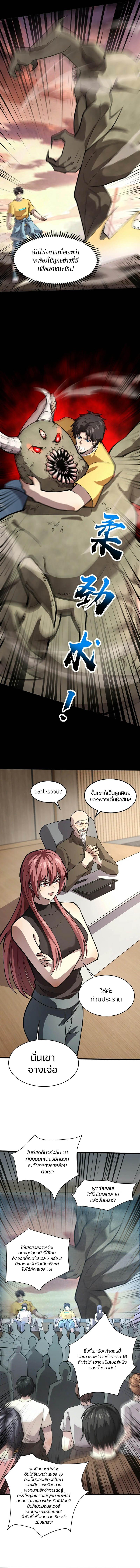 Manga-lc-com อ่านมังงะ อ่านการ์ตูน ออนไลน์ ฟรี SSS-Rank Lone Summoner ตอนที่ 1 2 3 4 5 6 7 8 9 10 11 12 13 14 ฟรี ไม่มีโฆษณา Manga-lc - อ่าน มังงะ อ่าน การ์ตูน ออนไลน์ อ่านมังงะ ฟรี