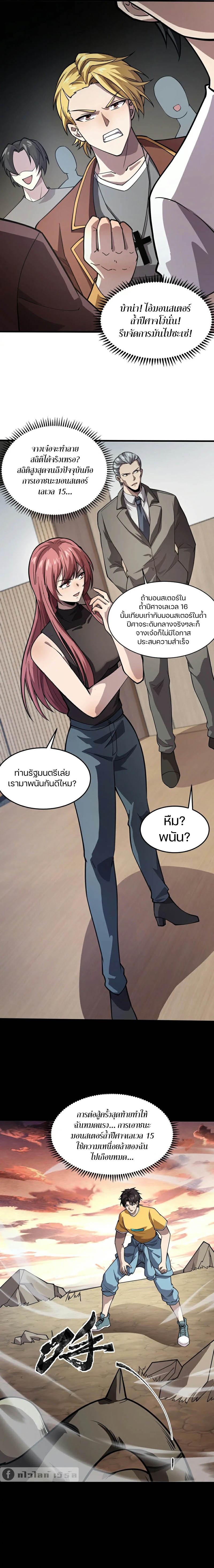 Manga-lc-com อ่านมังงะ อ่านการ์ตูน ออนไลน์ ฟรี SSS-Rank Lone Summoner ตอนที่ 1 2 3 4 5 6 7 8 9 10 11 12 13 14 ฟรี ไม่มีโฆษณา Manga-lc - อ่าน มังงะ อ่าน การ์ตูน ออนไลน์ อ่านมังงะ ฟรี