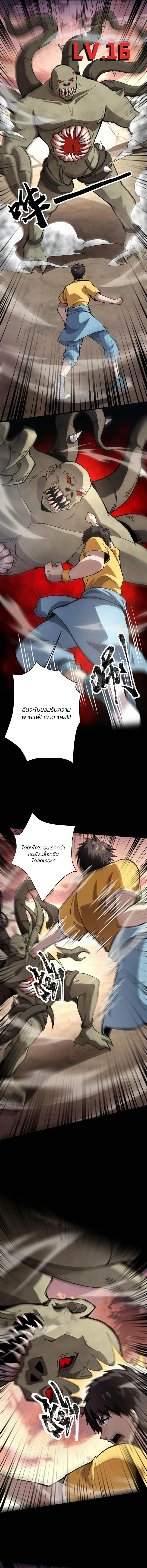 Manga-lc-com อ่านมังงะ อ่านการ์ตูน ออนไลน์ ฟรี SSS-Rank Lone Summoner ตอนที่ 1 2 3 4 5 6 7 8 9 10 11 12 13 14 ฟรี ไม่มีโฆษณา Manga-lc - อ่าน มังงะ อ่าน การ์ตูน ออนไลน์ อ่านมังงะ ฟรี