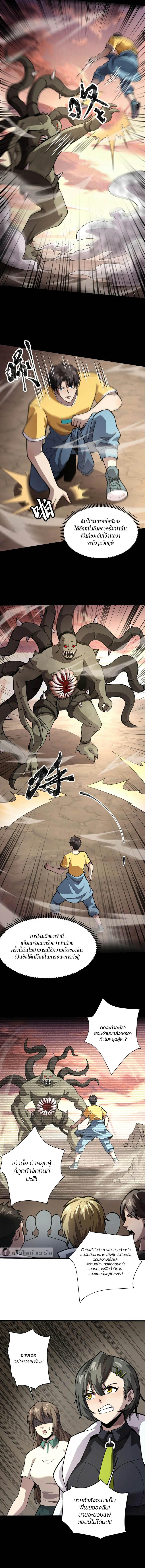 Manga-lc-com อ่านมังงะ อ่านการ์ตูน ออนไลน์ ฟรี SSS-Rank Lone Summoner ตอนที่ 1 2 3 4 5 6 7 8 9 10 11 12 13 14 ฟรี ไม่มีโฆษณา Manga-lc - อ่าน มังงะ อ่าน การ์ตูน ออนไลน์ อ่านมังงะ ฟรี