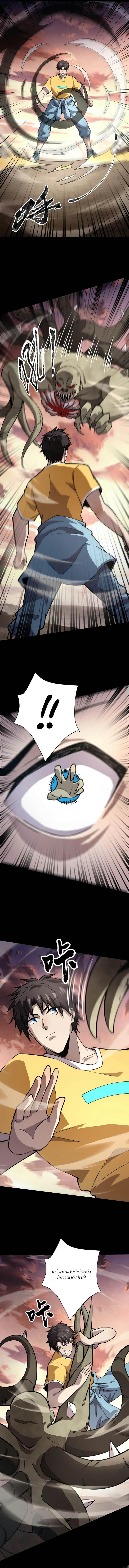 Manga-lc-com อ่านมังงะ อ่านการ์ตูน ออนไลน์ ฟรี SSS-Rank Lone Summoner ตอนที่ 1 2 3 4 5 6 7 8 9 10 11 12 13 14 ฟรี ไม่มีโฆษณา Manga-lc - อ่าน มังงะ อ่าน การ์ตูน ออนไลน์ อ่านมังงะ ฟรี