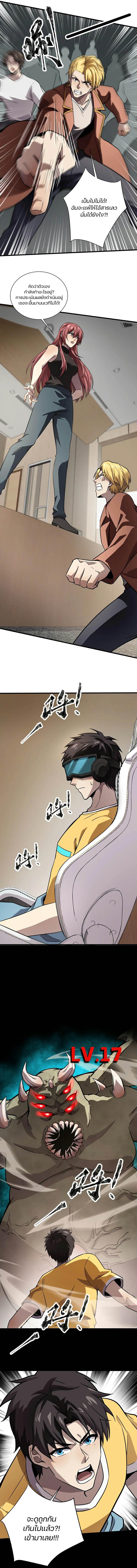 Manga-lc-com อ่านมังงะ อ่านการ์ตูน ออนไลน์ ฟรี SSS-Rank Lone Summoner ตอนที่ 1 2 3 4 5 6 7 8 9 10 11 12 13 14 ฟรี ไม่มีโฆษณา Manga-lc - อ่าน มังงะ อ่าน การ์ตูน ออนไลน์ อ่านมังงะ ฟรี