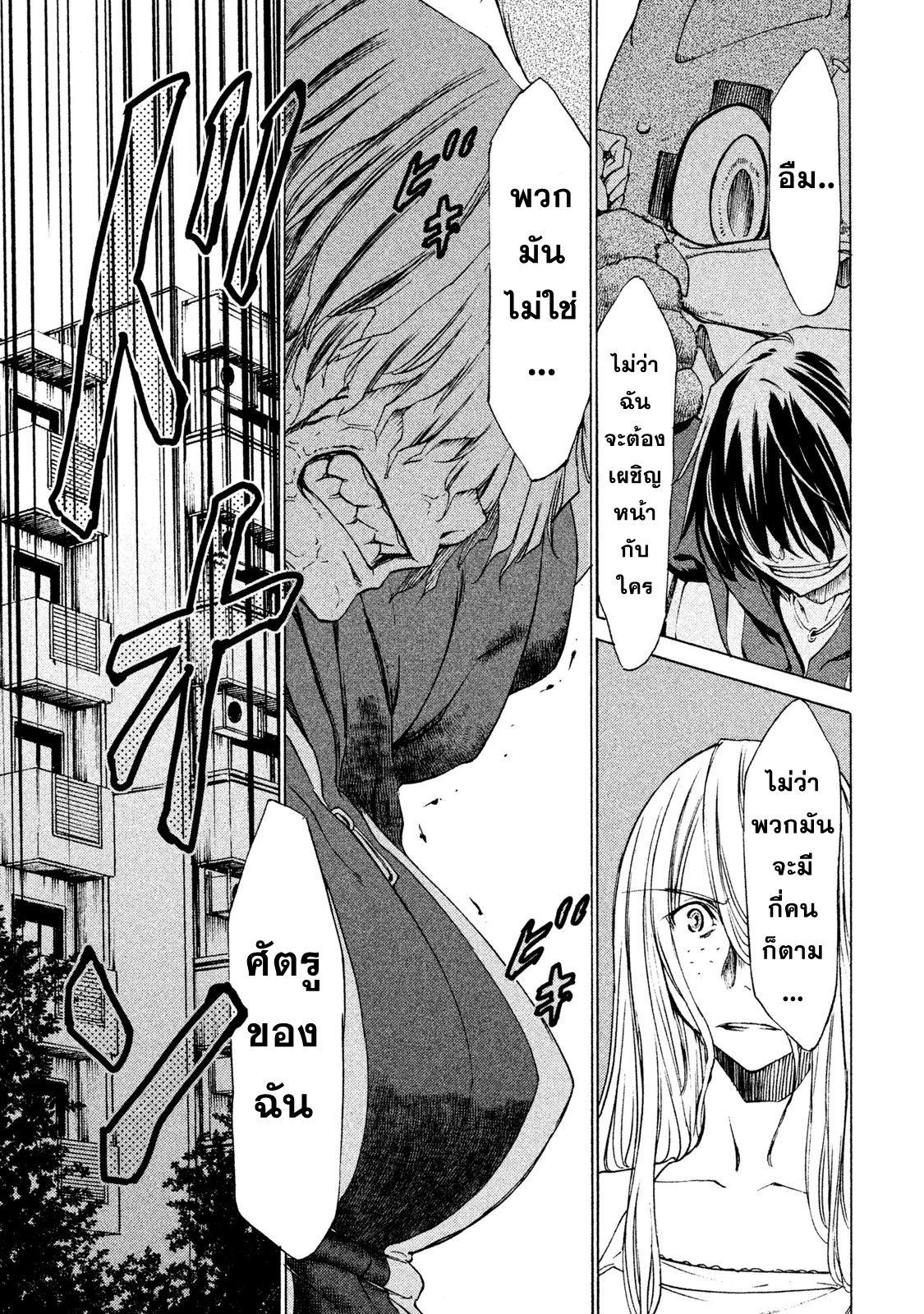 Manga-lc-com อ่านมังงะ อ่านการ์ตูน ออนไลน์ ฟรี Gleipnir ตอนที่ 1 2 3 4 5 6 7 8 9 10 11 12 13 14 ฟรี ไม่มีโฆษณา Manga-lc - อ่าน มังงะ อ่าน การ์ตูน ออนไลน์ อ่านมังงะ ฟรี