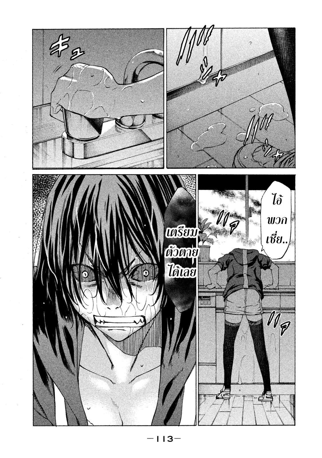 Manga-lc-com อ่านมังงะ อ่านการ์ตูน ออนไลน์ ฟรี Gleipnir ตอนที่ 1 2 3 4 5 6 7 8 9 10 11 12 13 14 ฟรี ไม่มีโฆษณา Manga-lc - อ่าน มังงะ อ่าน การ์ตูน ออนไลน์ อ่านมังงะ ฟรี