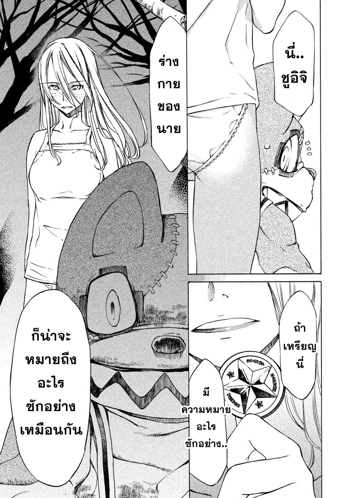 Manga-lc-com อ่านมังงะ อ่านการ์ตูน ออนไลน์ ฟรี Gleipnir ตอนที่ 1 2 3 4 5 6 7 8 9 10 11 12 13 14 ฟรี ไม่มีโฆษณา Manga-lc - อ่าน มังงะ อ่าน การ์ตูน ออนไลน์ อ่านมังงะ ฟรี