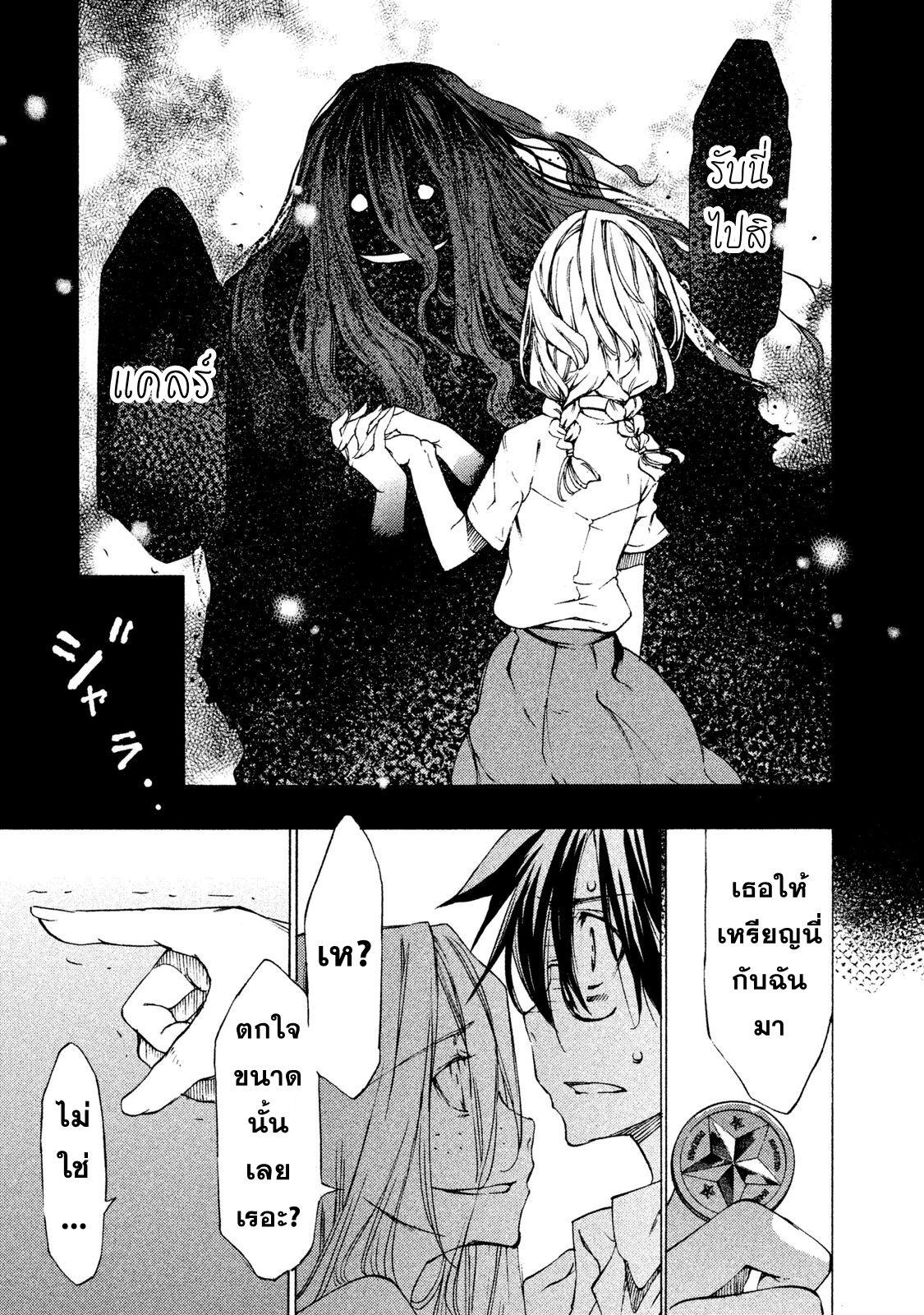 Manga-lc-com อ่านมังงะ อ่านการ์ตูน ออนไลน์ ฟรี Gleipnir ตอนที่ 1 2 3 4 5 6 7 8 9 10 11 12 13 14 ฟรี ไม่มีโฆษณา Manga-lc - อ่าน มังงะ อ่าน การ์ตูน ออนไลน์ อ่านมังงะ ฟรี