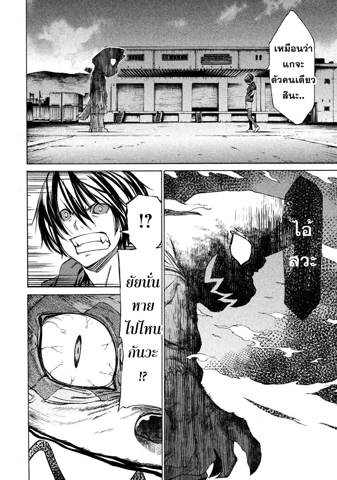 Manga-lc-com อ่านมังงะ อ่านการ์ตูน ออนไลน์ ฟรี Gleipnir ตอนที่ 1 2 3 4 5 6 7 8 9 10 11 12 13 14 ฟรี ไม่มีโฆษณา Manga-lc - อ่าน มังงะ อ่าน การ์ตูน ออนไลน์ อ่านมังงะ ฟรี