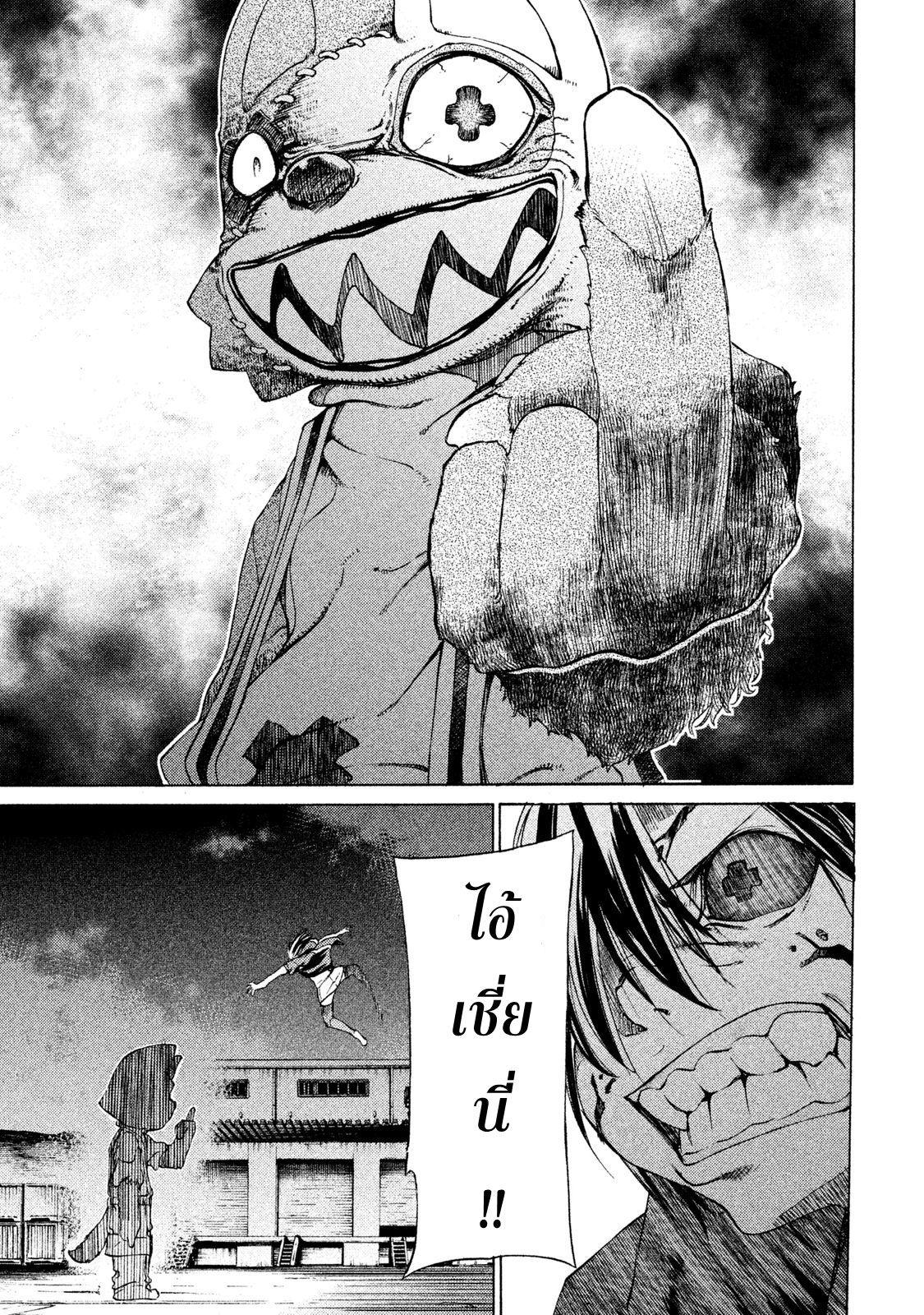 Manga-lc-com อ่านมังงะ อ่านการ์ตูน ออนไลน์ ฟรี Gleipnir ตอนที่ 1 2 3 4 5 6 7 8 9 10 11 12 13 14 ฟรี ไม่มีโฆษณา Manga-lc - อ่าน มังงะ อ่าน การ์ตูน ออนไลน์ อ่านมังงะ ฟรี