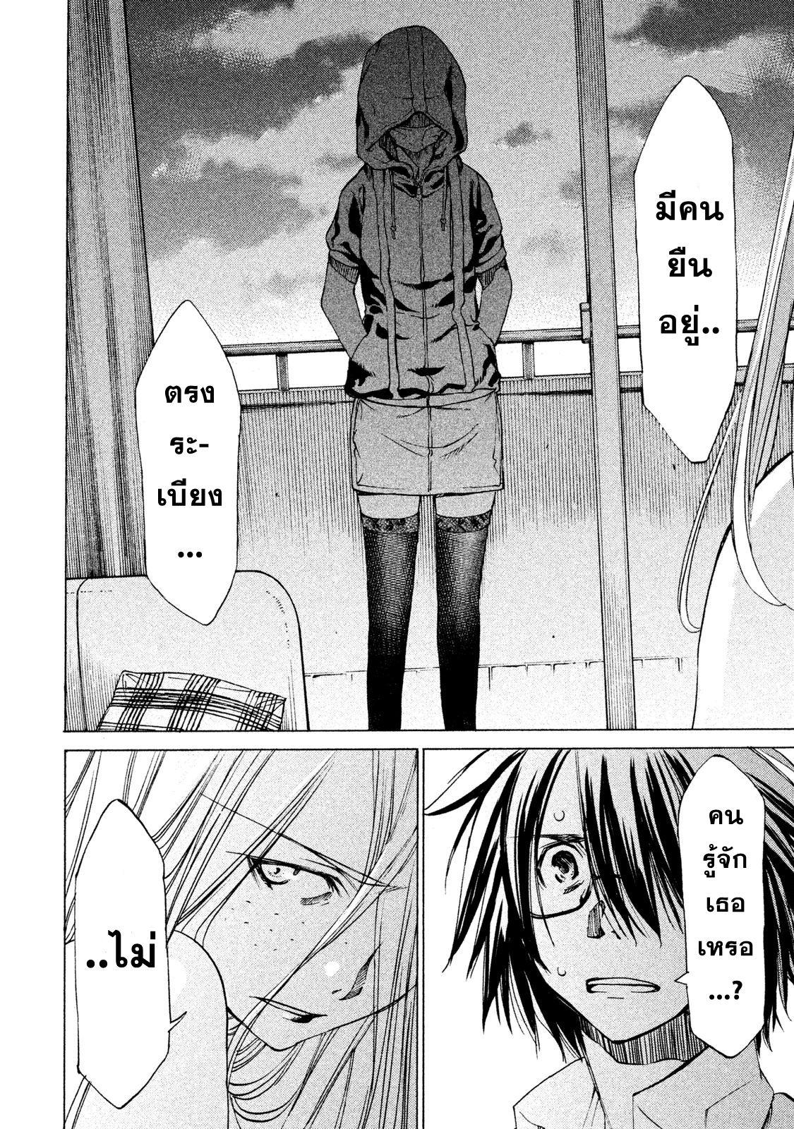 Manga-lc-com อ่านมังงะ อ่านการ์ตูน ออนไลน์ ฟรี Gleipnir ตอนที่ 1 2 3 4 5 6 7 8 9 10 11 12 13 14 ฟรี ไม่มีโฆษณา Manga-lc - อ่าน มังงะ อ่าน การ์ตูน ออนไลน์ อ่านมังงะ ฟรี