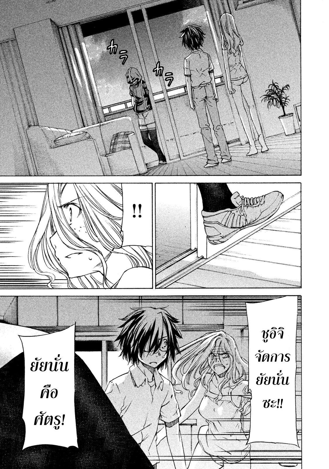 Manga-lc-com อ่านมังงะ อ่านการ์ตูน ออนไลน์ ฟรี Gleipnir ตอนที่ 1 2 3 4 5 6 7 8 9 10 11 12 13 14 ฟรี ไม่มีโฆษณา Manga-lc - อ่าน มังงะ อ่าน การ์ตูน ออนไลน์ อ่านมังงะ ฟรี