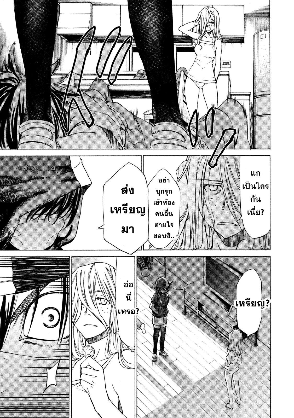 Manga-lc-com อ่านมังงะ อ่านการ์ตูน ออนไลน์ ฟรี Gleipnir ตอนที่ 1 2 3 4 5 6 7 8 9 10 11 12 13 14 ฟรี ไม่มีโฆษณา Manga-lc - อ่าน มังงะ อ่าน การ์ตูน ออนไลน์ อ่านมังงะ ฟรี
