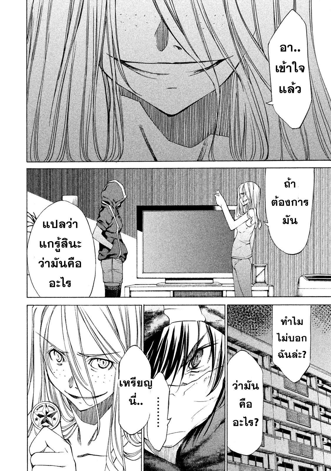 Manga-lc-com อ่านมังงะ อ่านการ์ตูน ออนไลน์ ฟรี Gleipnir ตอนที่ 1 2 3 4 5 6 7 8 9 10 11 12 13 14 ฟรี ไม่มีโฆษณา Manga-lc - อ่าน มังงะ อ่าน การ์ตูน ออนไลน์ อ่านมังงะ ฟรี