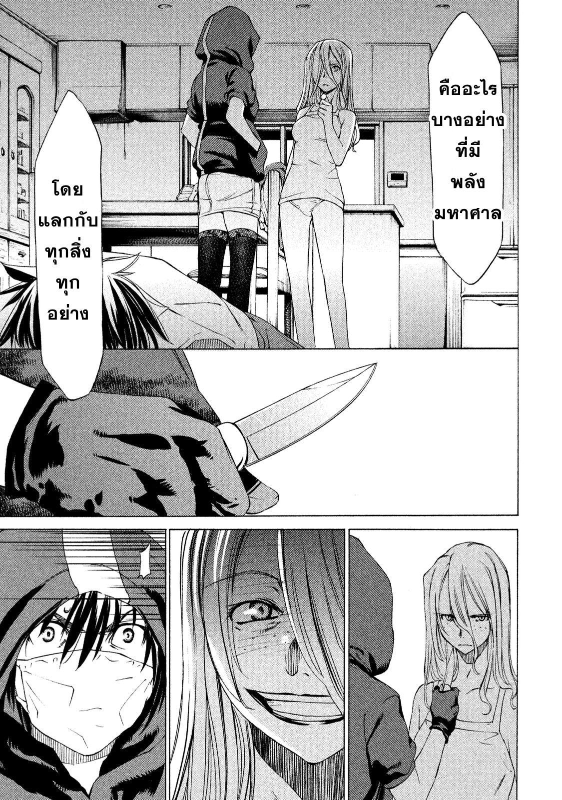 Manga-lc-com อ่านมังงะ อ่านการ์ตูน ออนไลน์ ฟรี Gleipnir ตอนที่ 1 2 3 4 5 6 7 8 9 10 11 12 13 14 ฟรี ไม่มีโฆษณา Manga-lc - อ่าน มังงะ อ่าน การ์ตูน ออนไลน์ อ่านมังงะ ฟรี