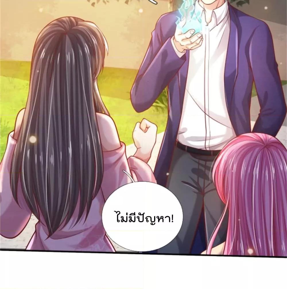 Manga-lc-com อ่านมังงะ อ่านการ์ตูน ออนไลน์ ฟรี I’mTheGreatI ตอนที่ 1 2 3 4 5 6 7 8 9 10 11 12 13 14 ฟรี ไม่มีโฆษณา Manga-lc - อ่าน มังงะ อ่าน การ์ตูน ออนไลน์ อ่านมังงะ ฟรี
