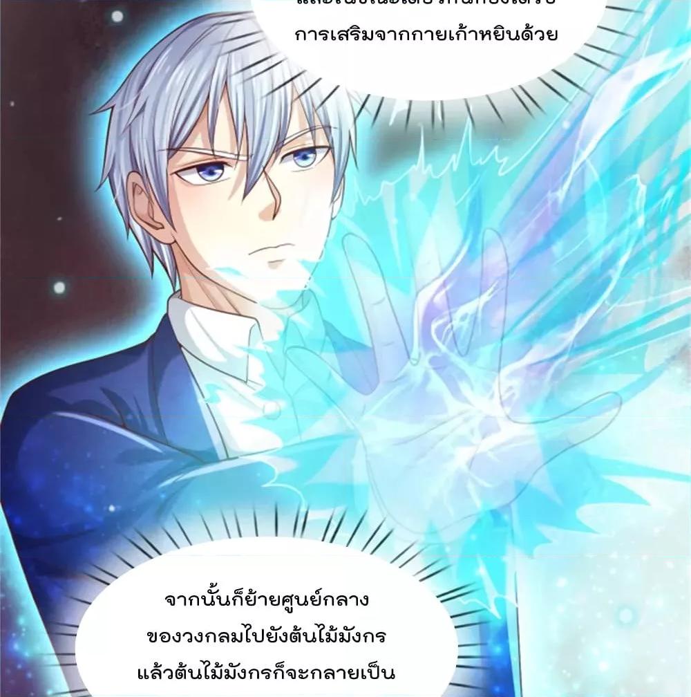 Manga-lc-com อ่านมังงะ อ่านการ์ตูน ออนไลน์ ฟรี I’mTheGreatI ตอนที่ 1 2 3 4 5 6 7 8 9 10 11 12 13 14 ฟรี ไม่มีโฆษณา Manga-lc - อ่าน มังงะ อ่าน การ์ตูน ออนไลน์ อ่านมังงะ ฟรี