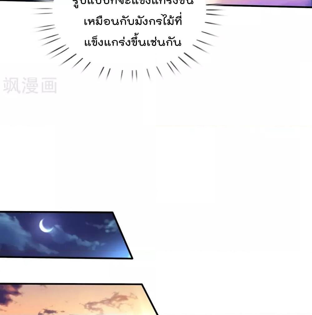 Manga-lc-com อ่านมังงะ อ่านการ์ตูน ออนไลน์ ฟรี I’mTheGreatI ตอนที่ 1 2 3 4 5 6 7 8 9 10 11 12 13 14 ฟรี ไม่มีโฆษณา Manga-lc - อ่าน มังงะ อ่าน การ์ตูน ออนไลน์ อ่านมังงะ ฟรี