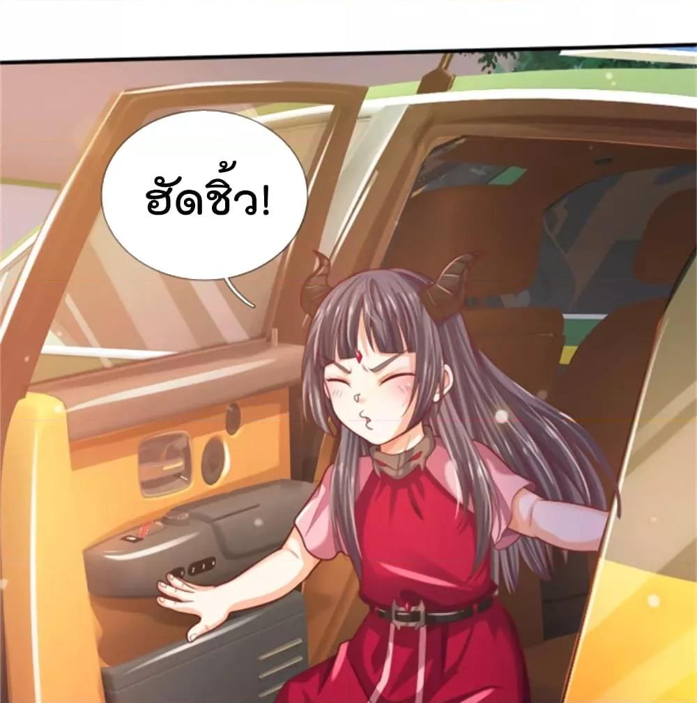 Manga-lc-com อ่านมังงะ อ่านการ์ตูน ออนไลน์ ฟรี I’mTheGreatI ตอนที่ 1 2 3 4 5 6 7 8 9 10 11 12 13 14 ฟรี ไม่มีโฆษณา Manga-lc - อ่าน มังงะ อ่าน การ์ตูน ออนไลน์ อ่านมังงะ ฟรี