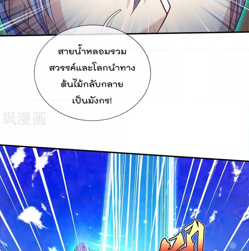 Manga-lc-com อ่านมังงะ อ่านการ์ตูน ออนไลน์ ฟรี I’mTheGreatI ตอนที่ 1 2 3 4 5 6 7 8 9 10 11 12 13 14 ฟรี ไม่มีโฆษณา Manga-lc - อ่าน มังงะ อ่าน การ์ตูน ออนไลน์ อ่านมังงะ ฟรี