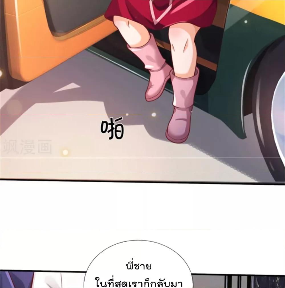 Manga-lc-com อ่านมังงะ อ่านการ์ตูน ออนไลน์ ฟรี I’mTheGreatI ตอนที่ 1 2 3 4 5 6 7 8 9 10 11 12 13 14 ฟรี ไม่มีโฆษณา Manga-lc - อ่าน มังงะ อ่าน การ์ตูน ออนไลน์ อ่านมังงะ ฟรี