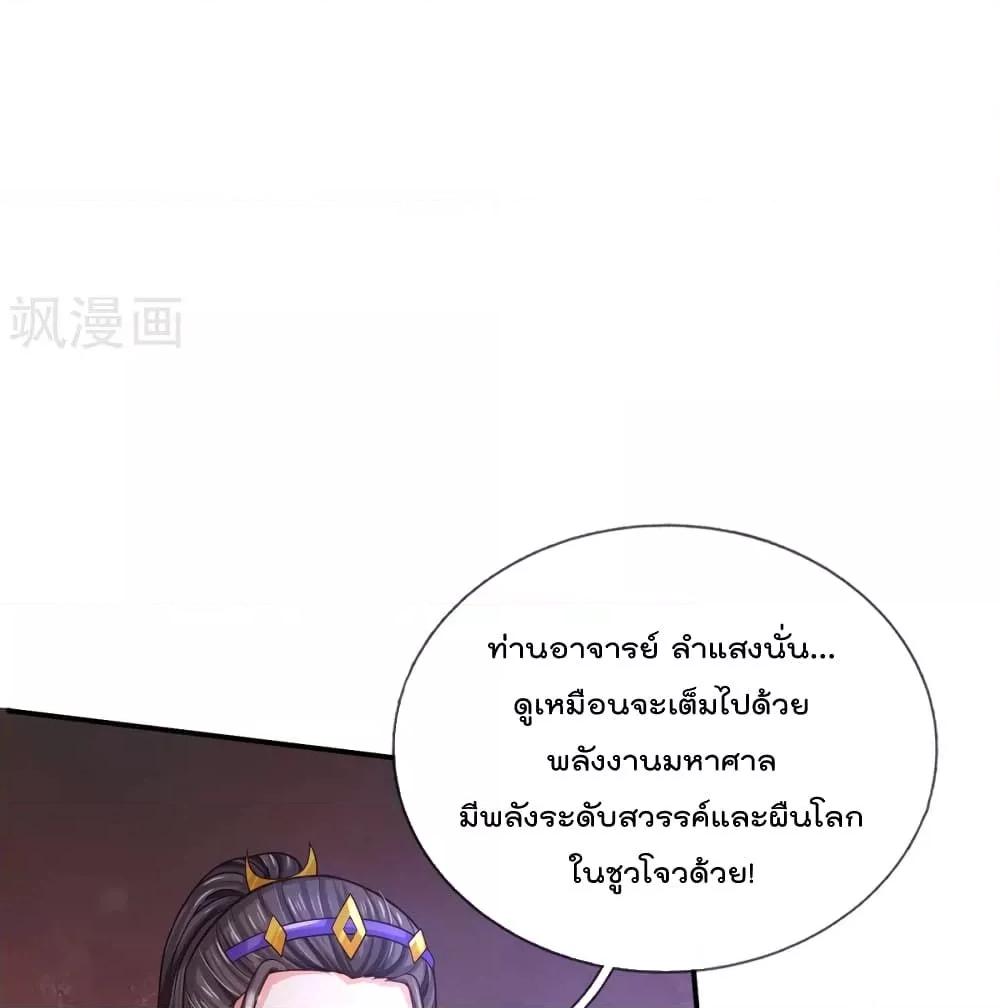 Manga-lc-com อ่านมังงะ อ่านการ์ตูน ออนไลน์ ฟรี I’mTheGreatI ตอนที่ 1 2 3 4 5 6 7 8 9 10 11 12 13 14 ฟรี ไม่มีโฆษณา Manga-lc - อ่าน มังงะ อ่าน การ์ตูน ออนไลน์ อ่านมังงะ ฟรี