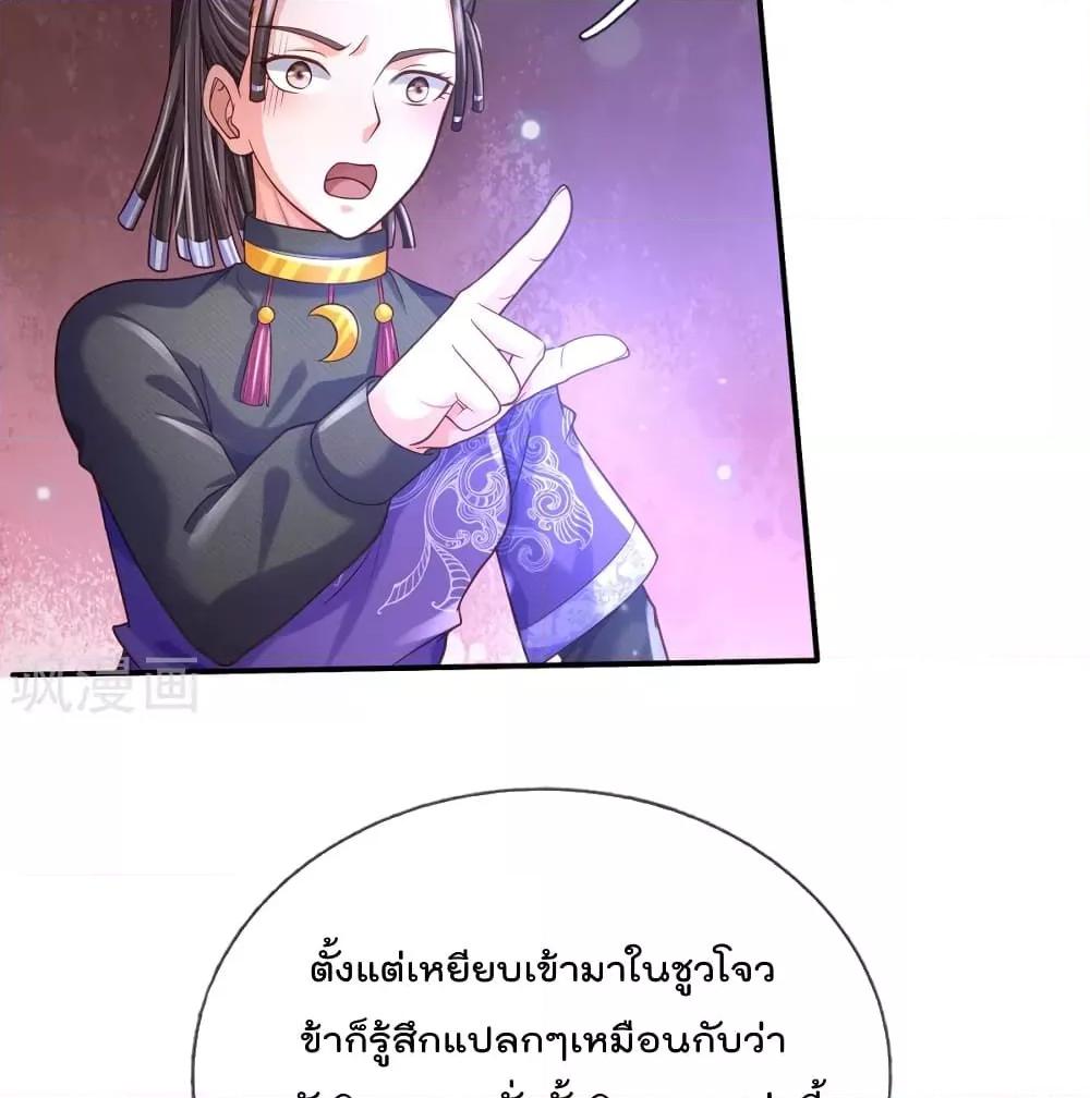 Manga-lc-com อ่านมังงะ อ่านการ์ตูน ออนไลน์ ฟรี I’mTheGreatI ตอนที่ 1 2 3 4 5 6 7 8 9 10 11 12 13 14 ฟรี ไม่มีโฆษณา Manga-lc - อ่าน มังงะ อ่าน การ์ตูน ออนไลน์ อ่านมังงะ ฟรี