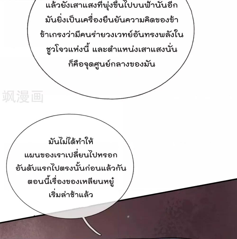 Manga-lc-com อ่านมังงะ อ่านการ์ตูน ออนไลน์ ฟรี I’mTheGreatI ตอนที่ 1 2 3 4 5 6 7 8 9 10 11 12 13 14 ฟรี ไม่มีโฆษณา Manga-lc - อ่าน มังงะ อ่าน การ์ตูน ออนไลน์ อ่านมังงะ ฟรี