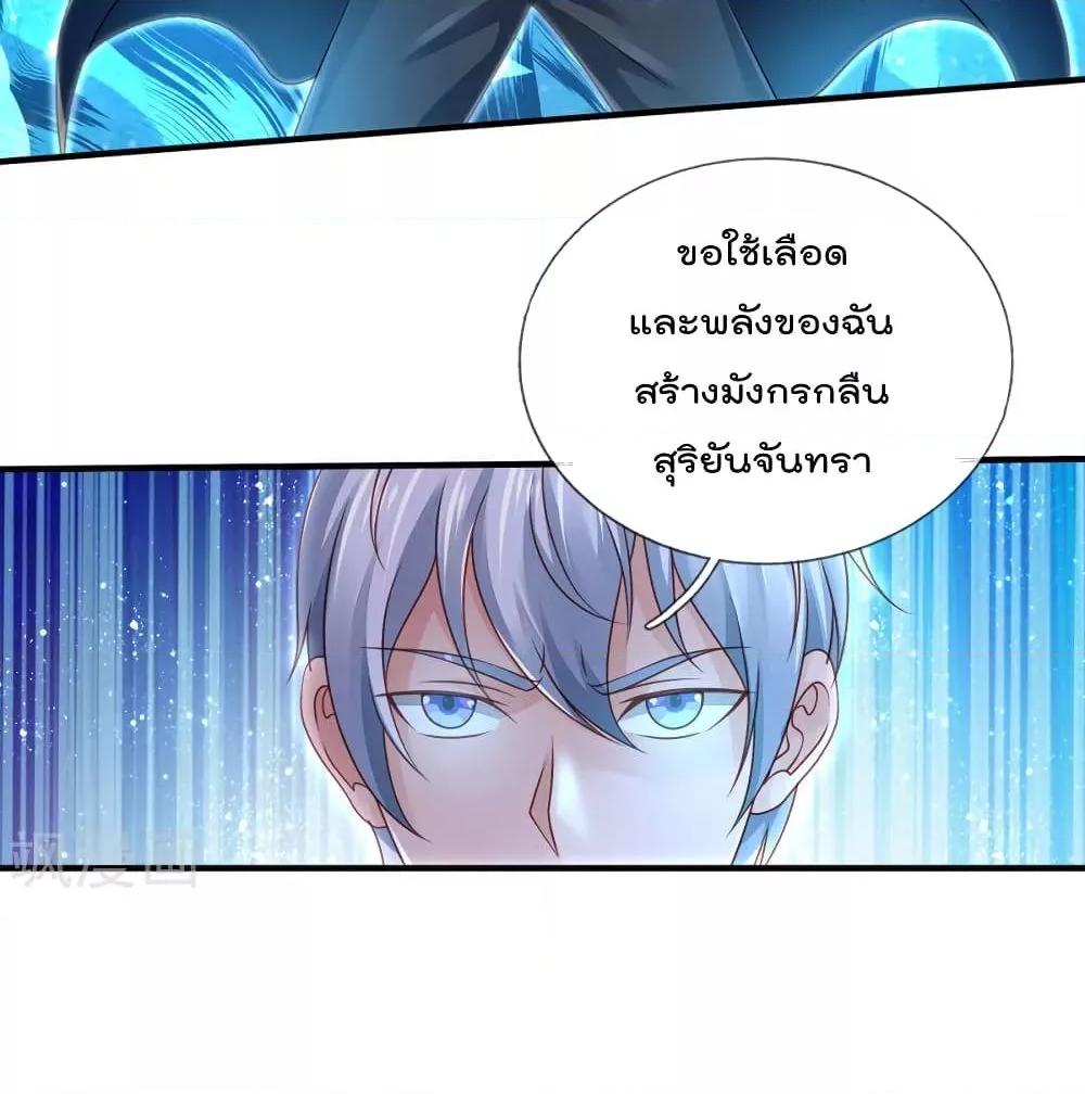 Manga-lc-com อ่านมังงะ อ่านการ์ตูน ออนไลน์ ฟรี I’mTheGreatI ตอนที่ 1 2 3 4 5 6 7 8 9 10 11 12 13 14 ฟรี ไม่มีโฆษณา Manga-lc - อ่าน มังงะ อ่าน การ์ตูน ออนไลน์ อ่านมังงะ ฟรี