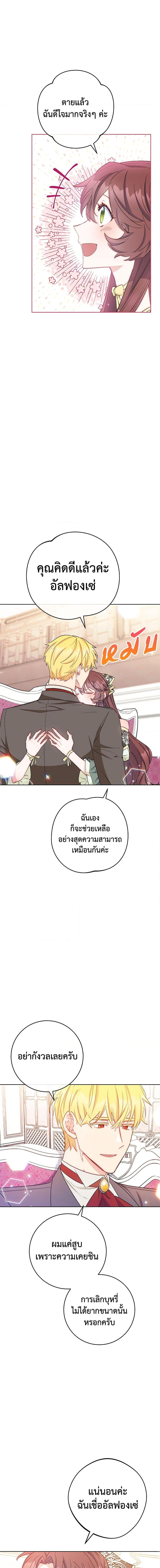 Manga-lc-com อ่านมังงะ อ่านการ์ตูน ออนไลน์ ฟรี 50 Tea Recipes from the Duchess ตอนที่ 1 2 3 4 5 6 7 8 9 10 11 12 13 14 ฟรี ไม่มีโฆษณา Manga-lc - อ่าน มังงะ อ่าน การ์ตูน ออนไลน์ อ่านมังงะ ฟรี