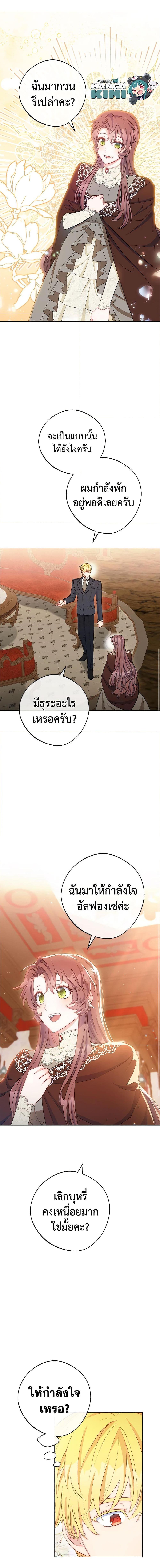 Manga-lc-com อ่านมังงะ อ่านการ์ตูน ออนไลน์ ฟรี 50 Tea Recipes from the Duchess ตอนที่ 1 2 3 4 5 6 7 8 9 10 11 12 13 14 ฟรี ไม่มีโฆษณา Manga-lc - อ่าน มังงะ อ่าน การ์ตูน ออนไลน์ อ่านมังงะ ฟรี