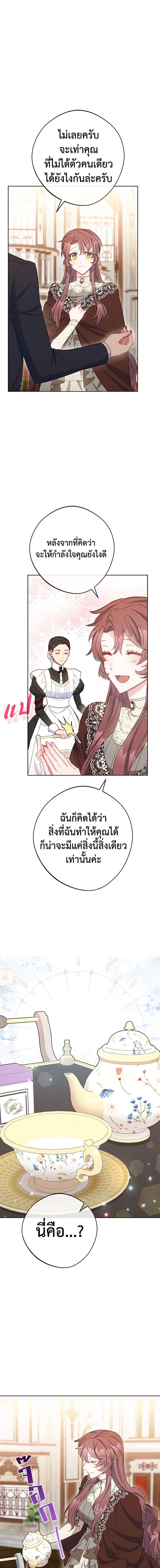Manga-lc-com อ่านมังงะ อ่านการ์ตูน ออนไลน์ ฟรี 50 Tea Recipes from the Duchess ตอนที่ 1 2 3 4 5 6 7 8 9 10 11 12 13 14 ฟรี ไม่มีโฆษณา Manga-lc - อ่าน มังงะ อ่าน การ์ตูน ออนไลน์ อ่านมังงะ ฟรี