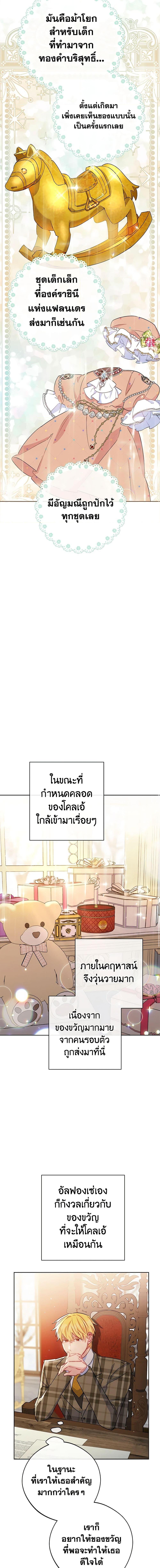 Manga-lc-com อ่านมังงะ อ่านการ์ตูน ออนไลน์ ฟรี 50 Tea Recipes from the Duchess ตอนที่ 1 2 3 4 5 6 7 8 9 10 11 12 13 14 ฟรี ไม่มีโฆษณา Manga-lc - อ่าน มังงะ อ่าน การ์ตูน ออนไลน์ อ่านมังงะ ฟรี